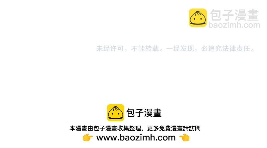 我打造了長生俱樂部 - 第187話 電力之王(2/2) - 1