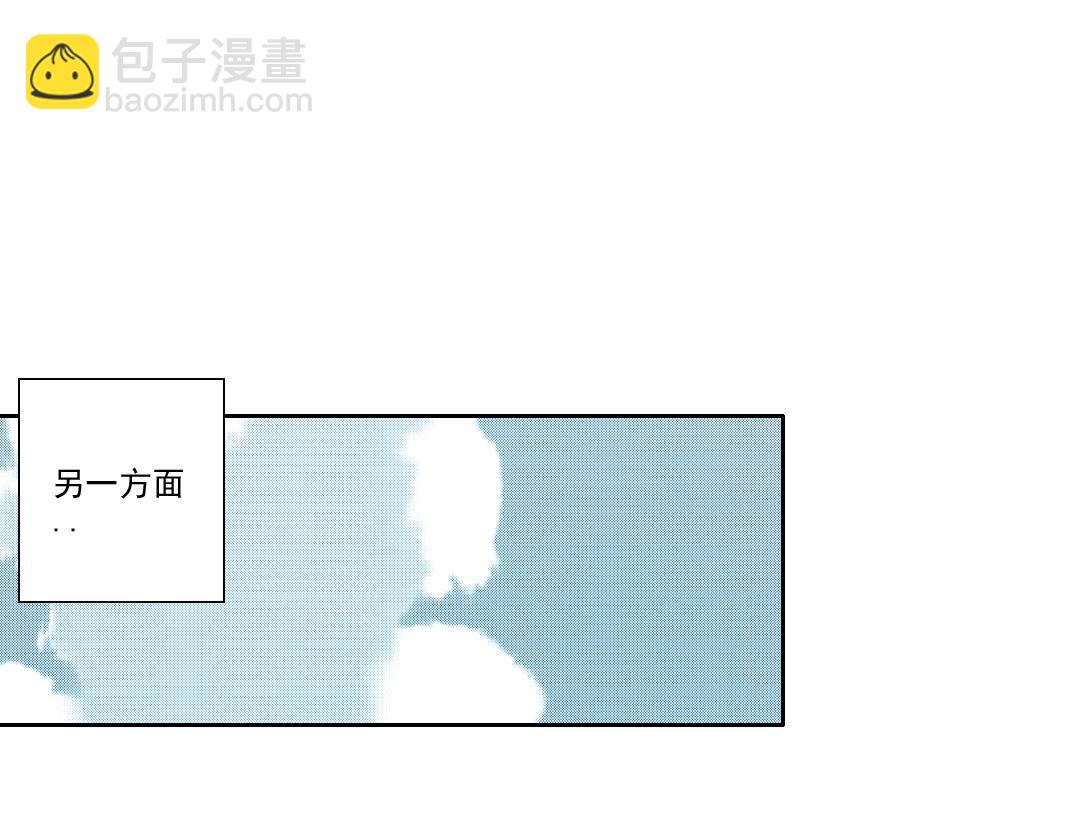 我打造了長生俱樂部 - 第187話 電力之王(1/2) - 8