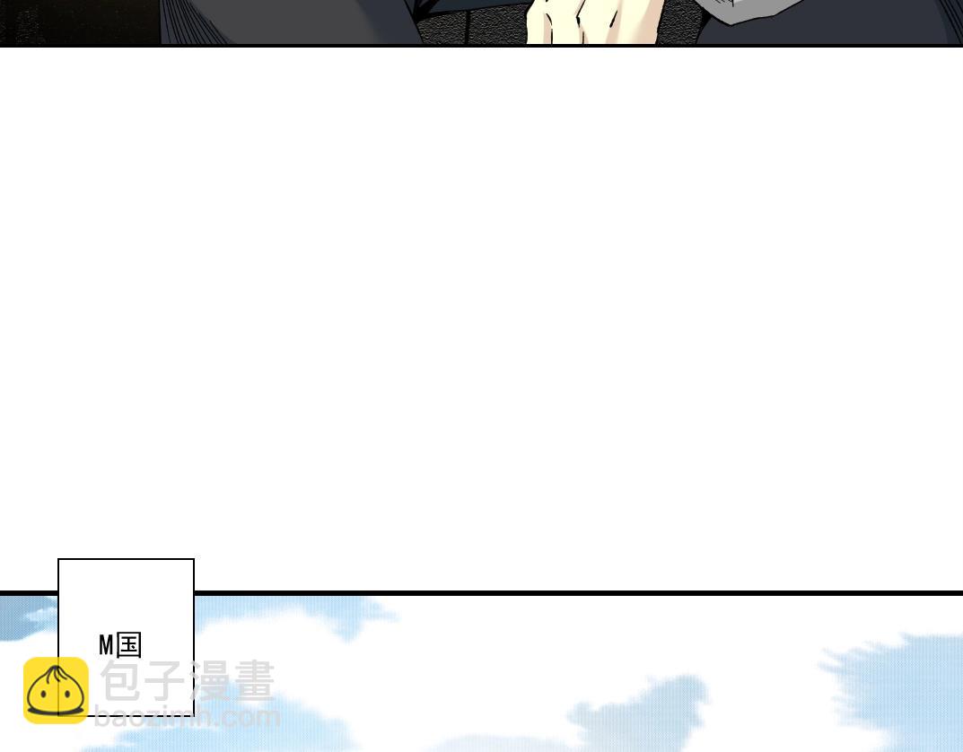 我打造了長生俱樂部 - 第189話 老友們(1/2) - 3