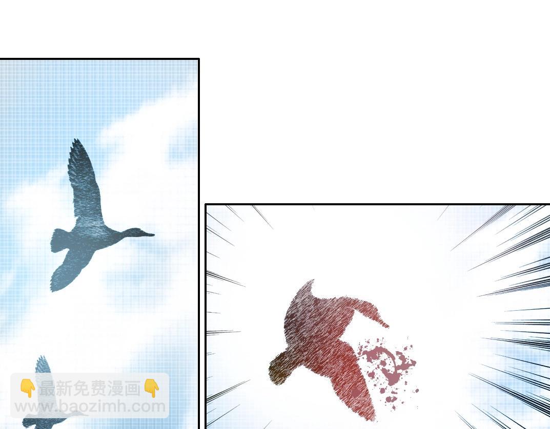 我打造了長生俱樂部 - 第189話 老友們(1/2) - 5