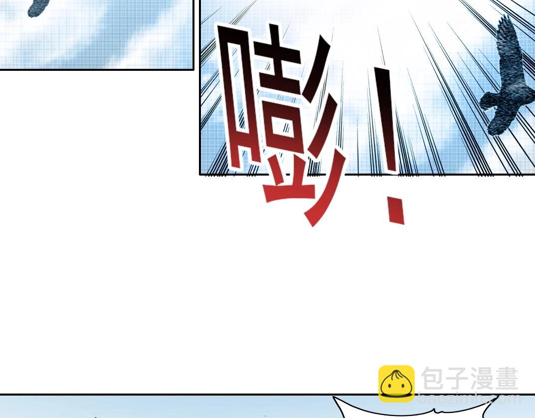 我打造了長生俱樂部 - 第189話 老友們(1/2) - 6