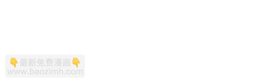 我打造了長生俱樂部 - 第189話 老友們(1/2) - 2