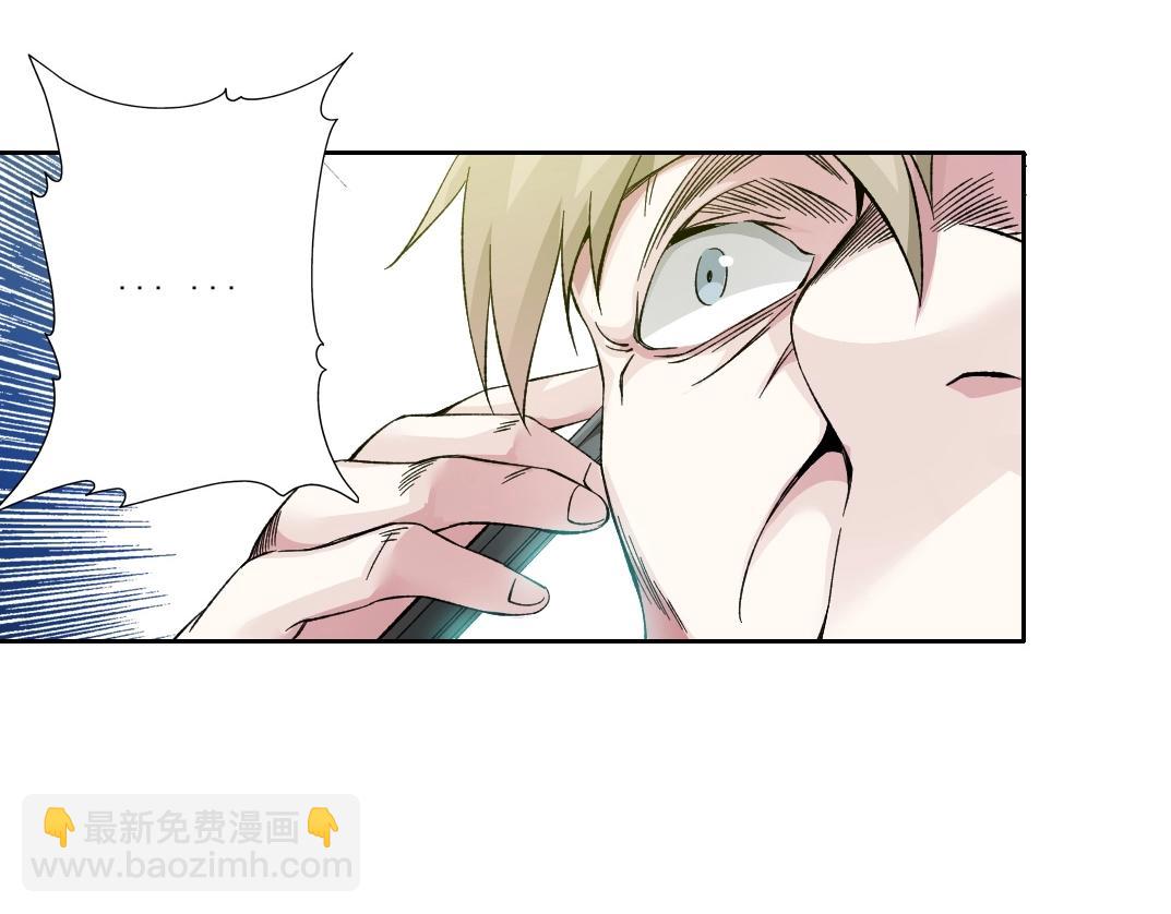 我打造了長生俱樂部 - 第189話 老友們(1/2) - 1