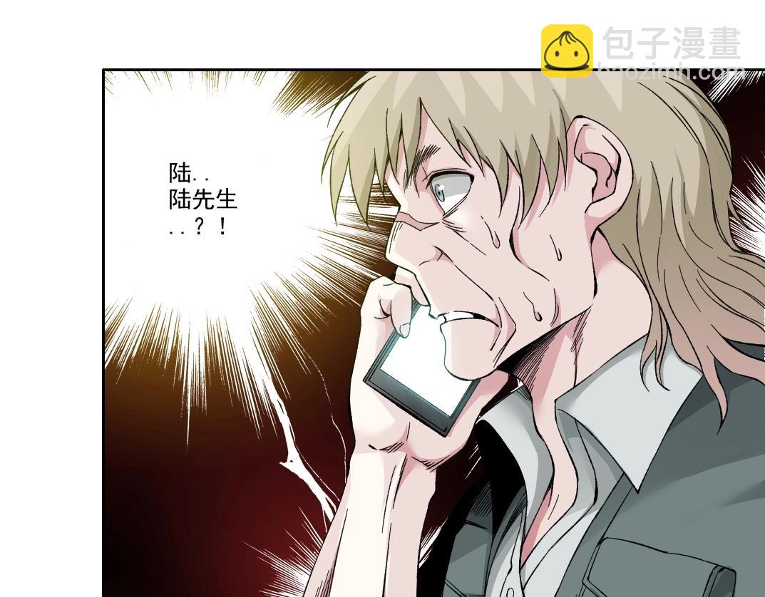 我打造了長生俱樂部 - 第189話 老友們(1/2) - 2