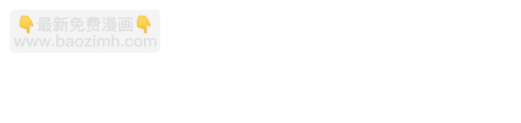 我打造了長生俱樂部 - 第189話 老友們(1/2) - 4