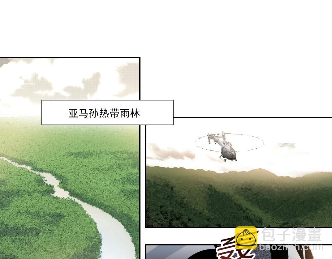我打造了長生俱樂部 - 第189話 老友們(1/2) - 4