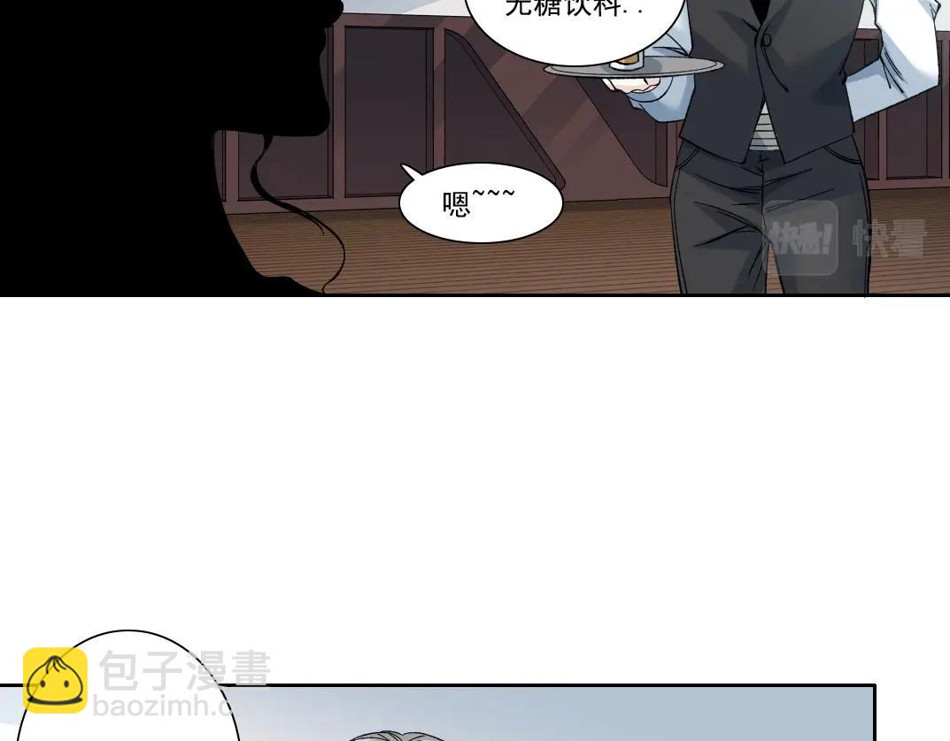 我打造了長生俱樂部 - 第189話 老友們(1/2) - 6