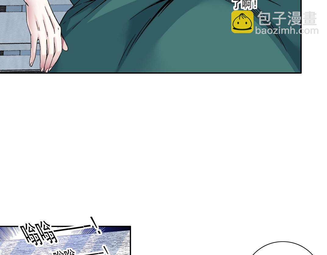 我打造了長生俱樂部 - 第189話 老友們(1/2) - 8