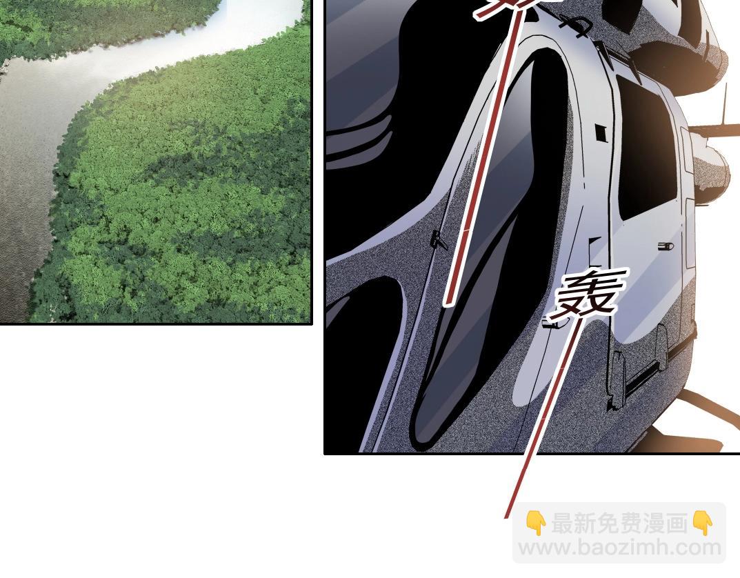 我打造了長生俱樂部 - 第189話 老友們(1/2) - 5