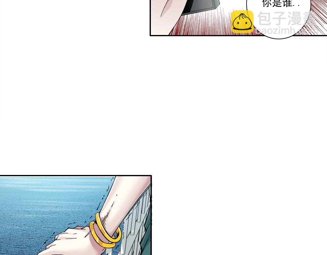 我打造了長生俱樂部 - 第189話 老友們(2/2) - 3