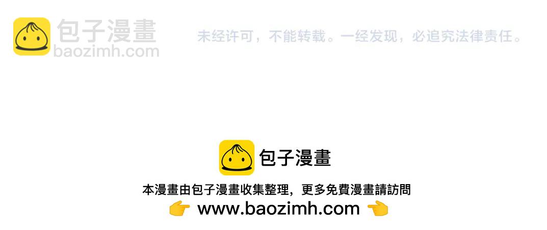 我打造了長生俱樂部 - 第189話 老友們(2/2) - 3