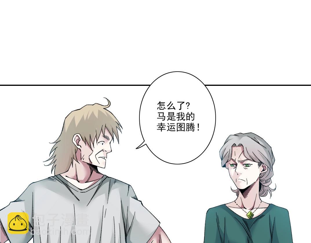 我打造了長生俱樂部 - 第191話 爸我回來了(1/2) - 2