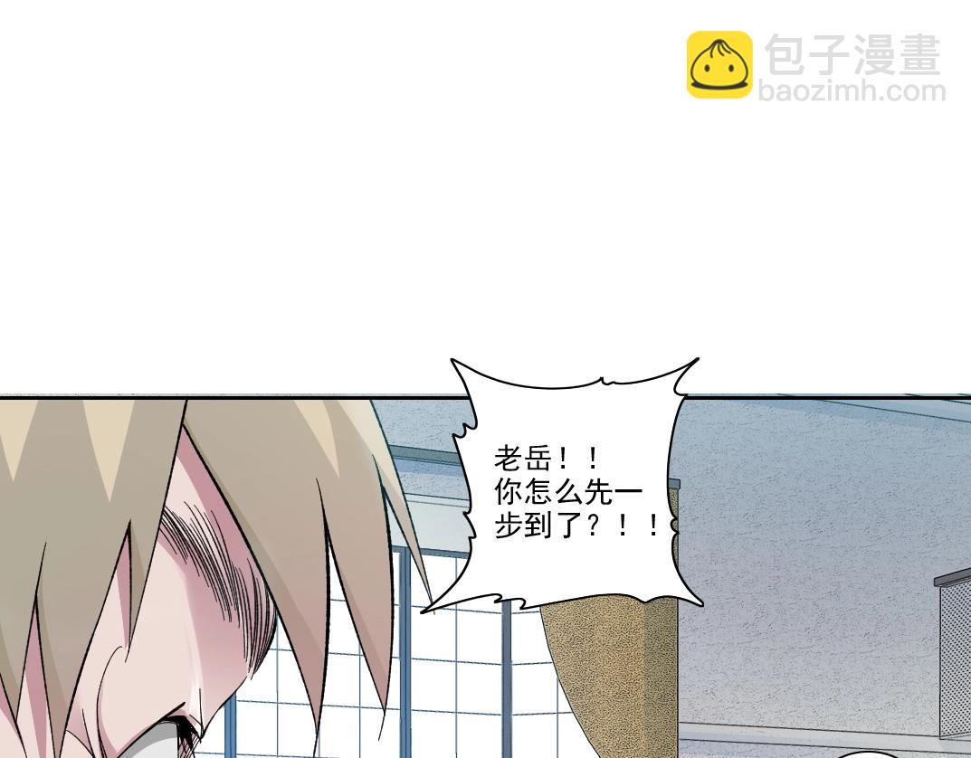 我打造了長生俱樂部 - 第191話 爸我回來了(1/2) - 6