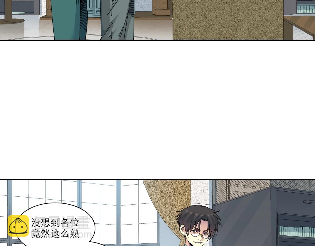 我打造了長生俱樂部 - 第191話 爸我回來了(1/2) - 2