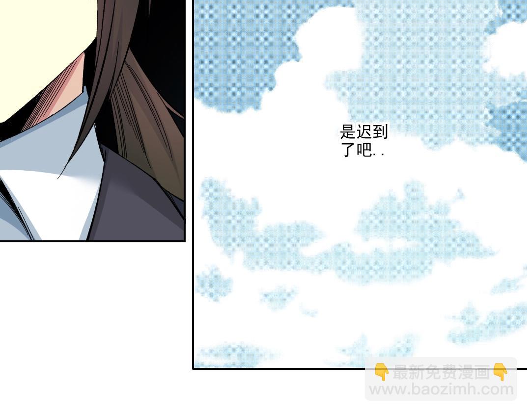 我打造了長生俱樂部 - 第191話 爸我回來了(1/2) - 8