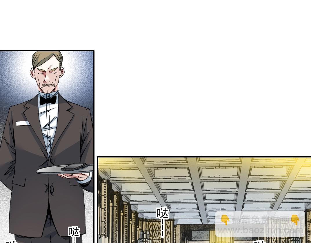 我打造了長生俱樂部 - 第191話 爸我回來了(1/2) - 4