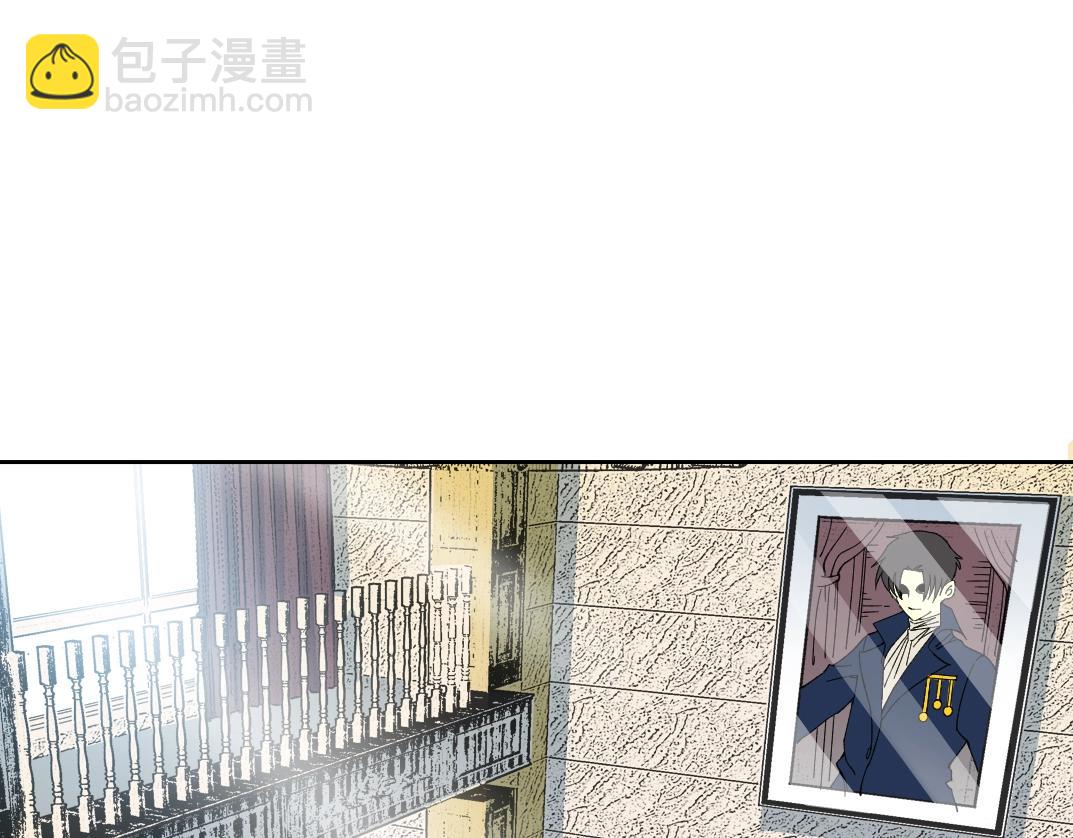 我打造了長生俱樂部 - 第191話 爸我回來了(1/2) - 6