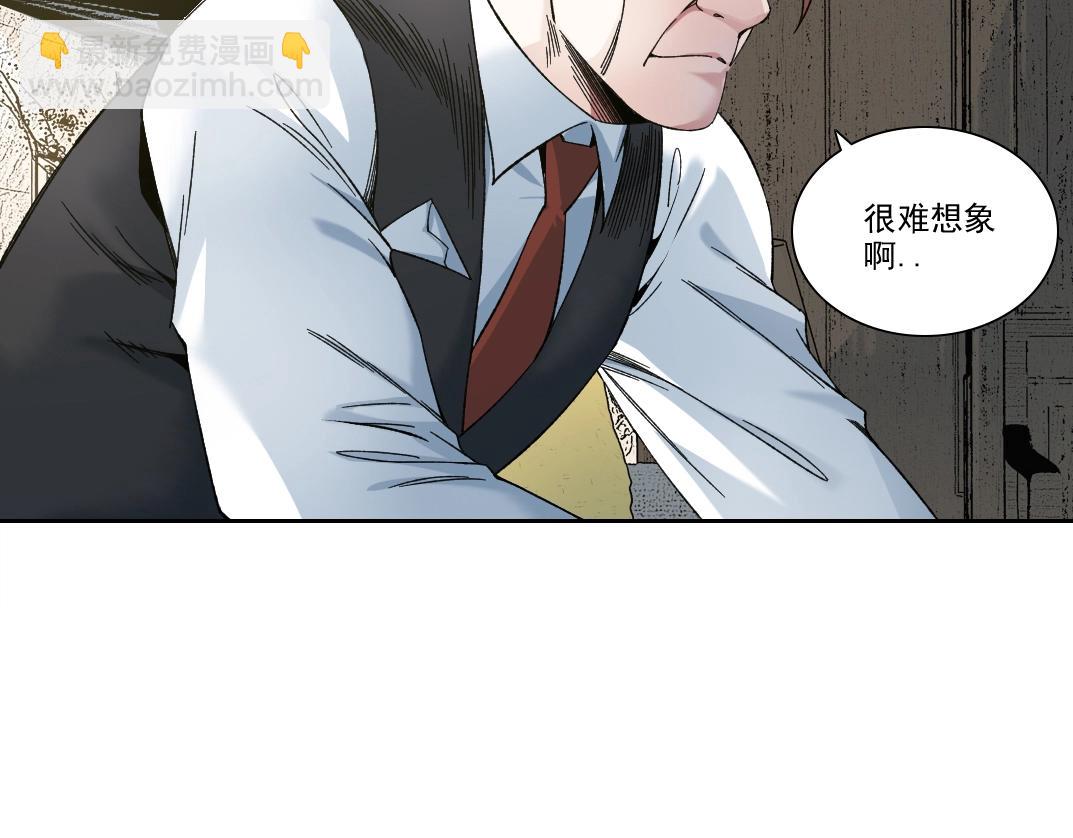 我打造了長生俱樂部 - 第191話 爸我回來了(1/2) - 4