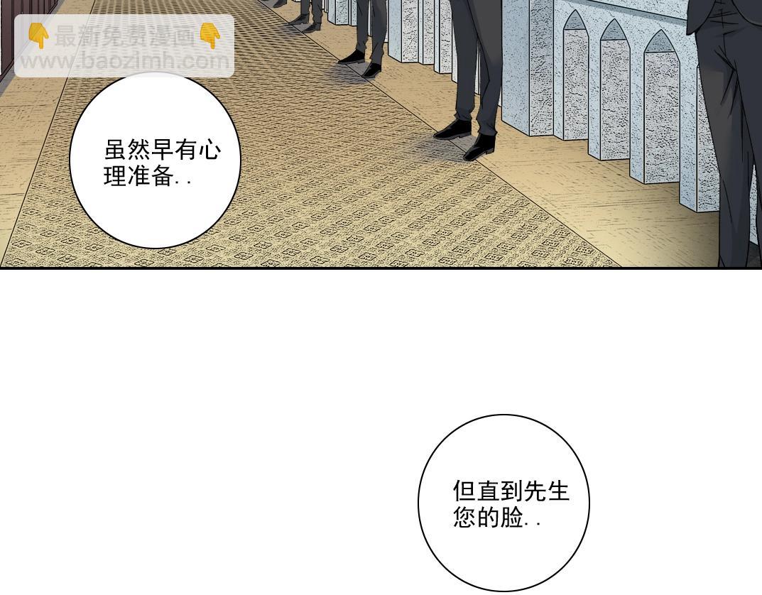 我打造了長生俱樂部 - 第191話 爸我回來了(1/2) - 5