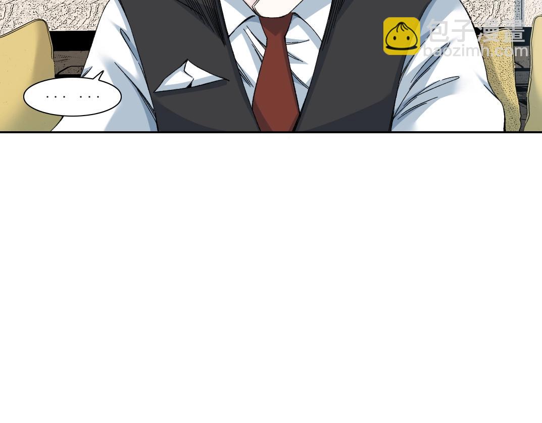 我打造了長生俱樂部 - 第191話 爸我回來了(2/2) - 2