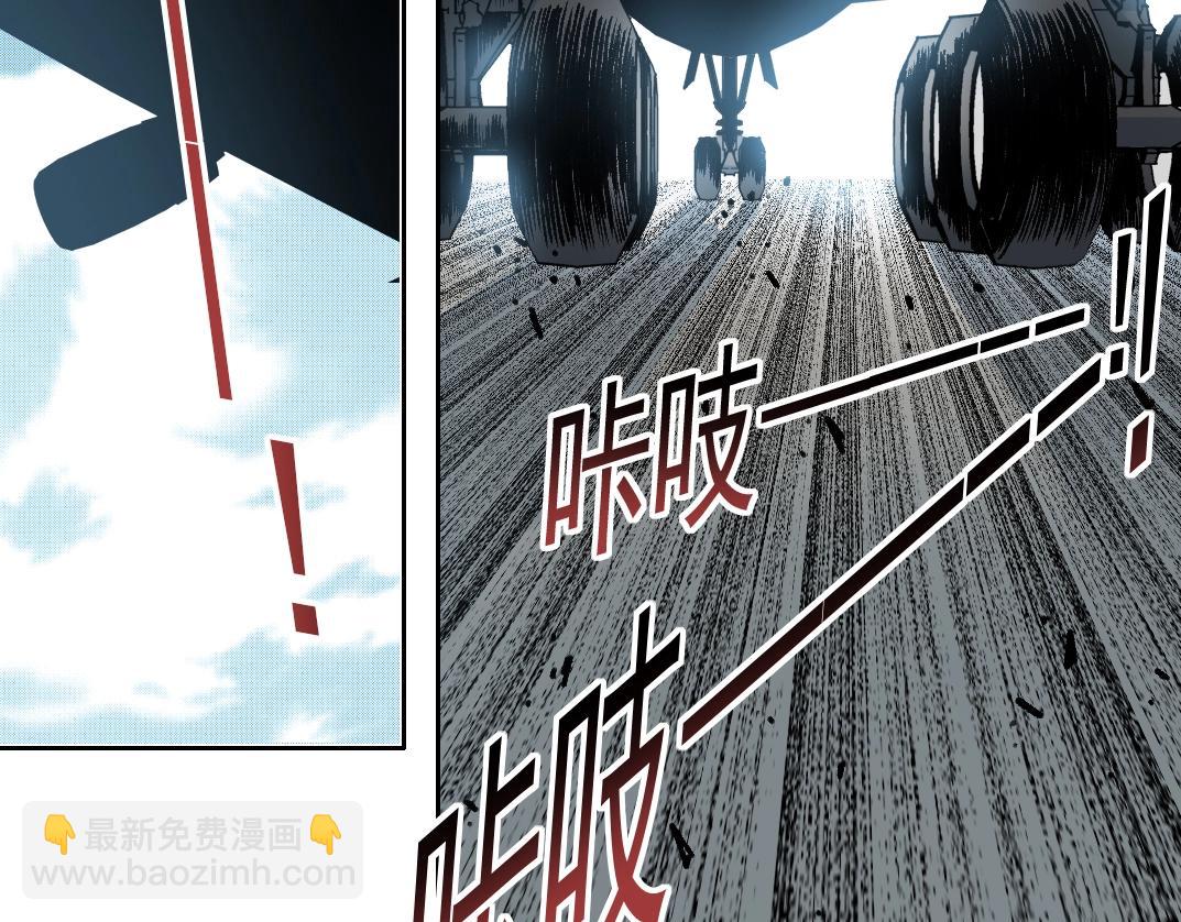 我打造了長生俱樂部 - 第191話 爸我回來了(2/2) - 4