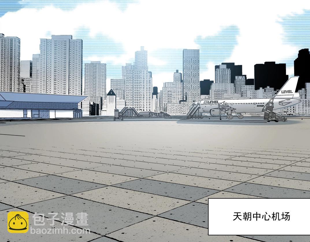 我打造了長生俱樂部 - 第191話 爸我回來了(2/2) - 1