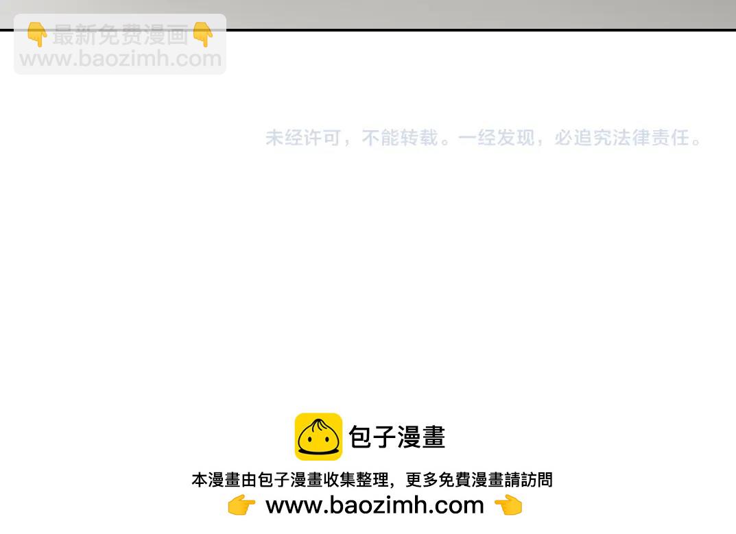 我打造了長生俱樂部 - 第191話 爸我回來了(2/2) - 4