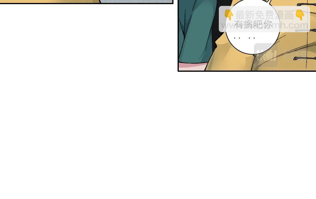 我打造了長生俱樂部 - 第193話 年輕吧！我的員工！(1/2) - 5