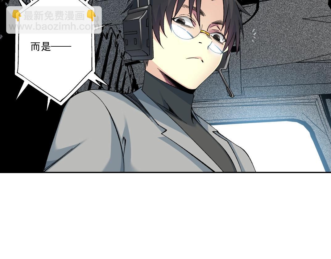 我打造了長生俱樂部 - 第193話 年輕吧！我的員工！(1/2) - 2