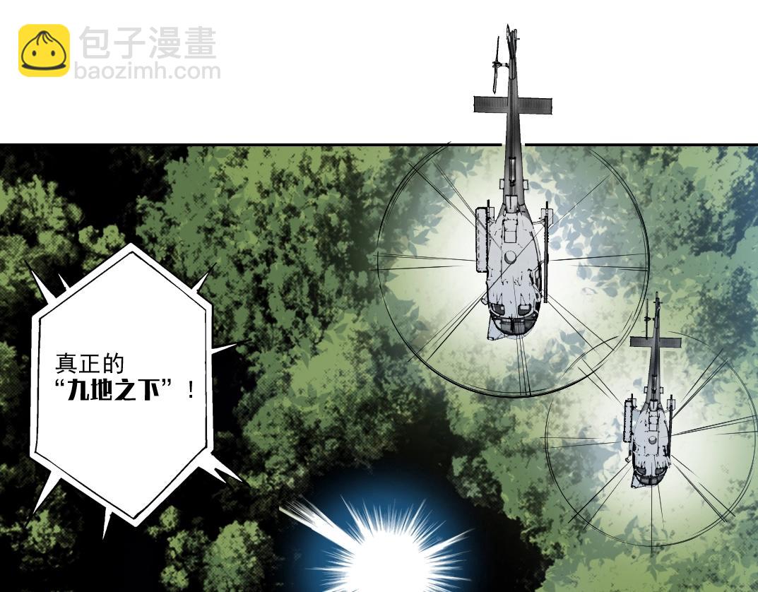 我打造了長生俱樂部 - 第193話 年輕吧！我的員工！(1/2) - 3