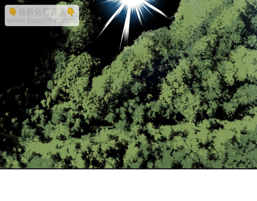 我打造了長生俱樂部 - 第193話 年輕吧！我的員工！(1/2) - 4