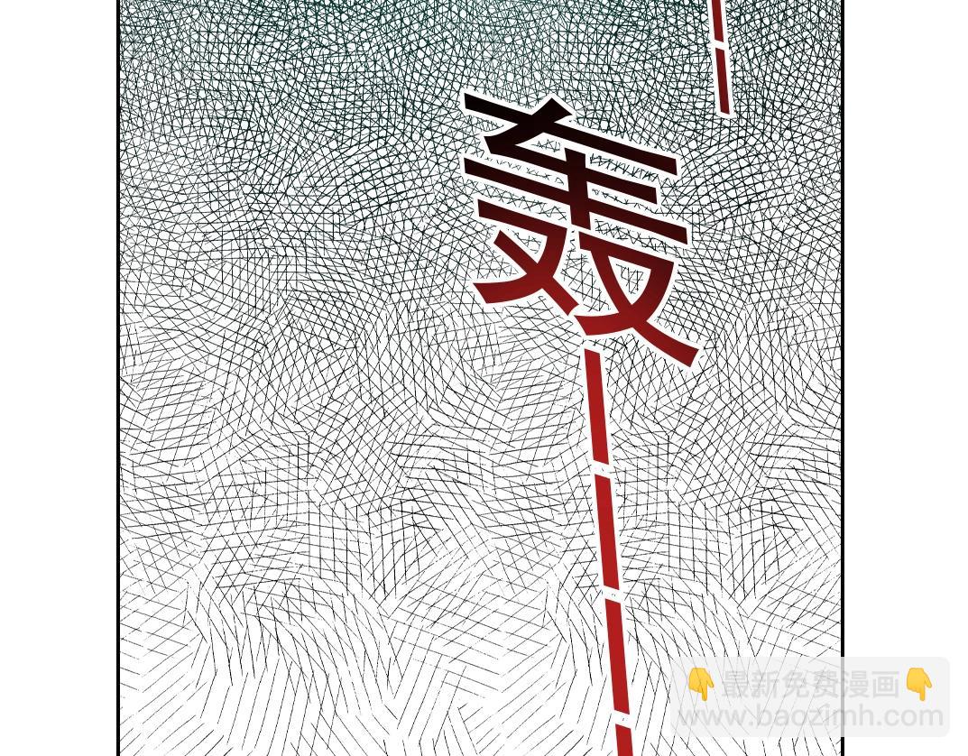 我打造了長生俱樂部 - 第193話 年輕吧！我的員工！(1/2) - 7