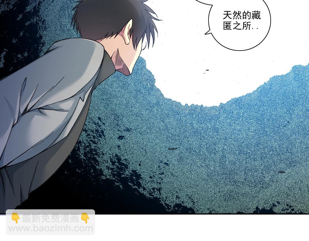 我打造了長生俱樂部 - 第193話 年輕吧！我的員工！(1/2) - 4