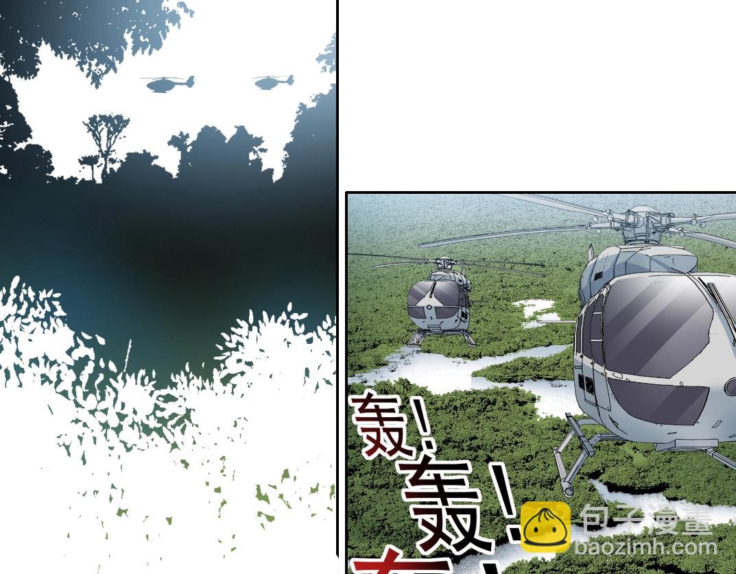 我打造了長生俱樂部 - 第193話 年輕吧！我的員工！(1/2) - 3