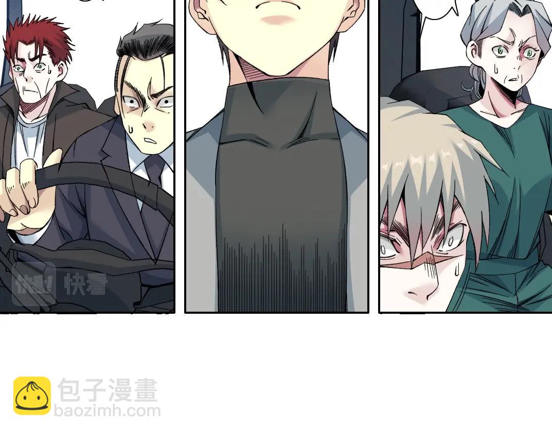 我打造了長生俱樂部 - 第193話 年輕吧！我的員工！(1/2) - 5