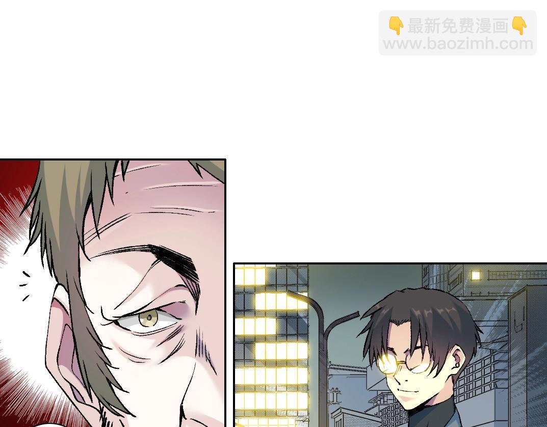 我打造了長生俱樂部 - 第193話 年輕吧！我的員工！(2/2) - 5