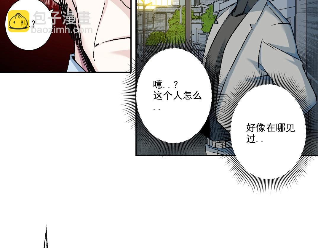 我打造了長生俱樂部 - 第193話 年輕吧！我的員工！(2/2) - 1