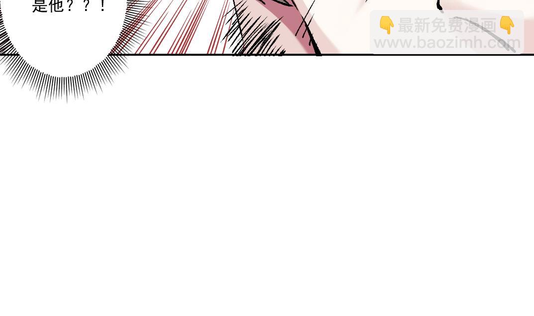 我打造了長生俱樂部 - 第193話 年輕吧！我的員工！(2/2) - 3