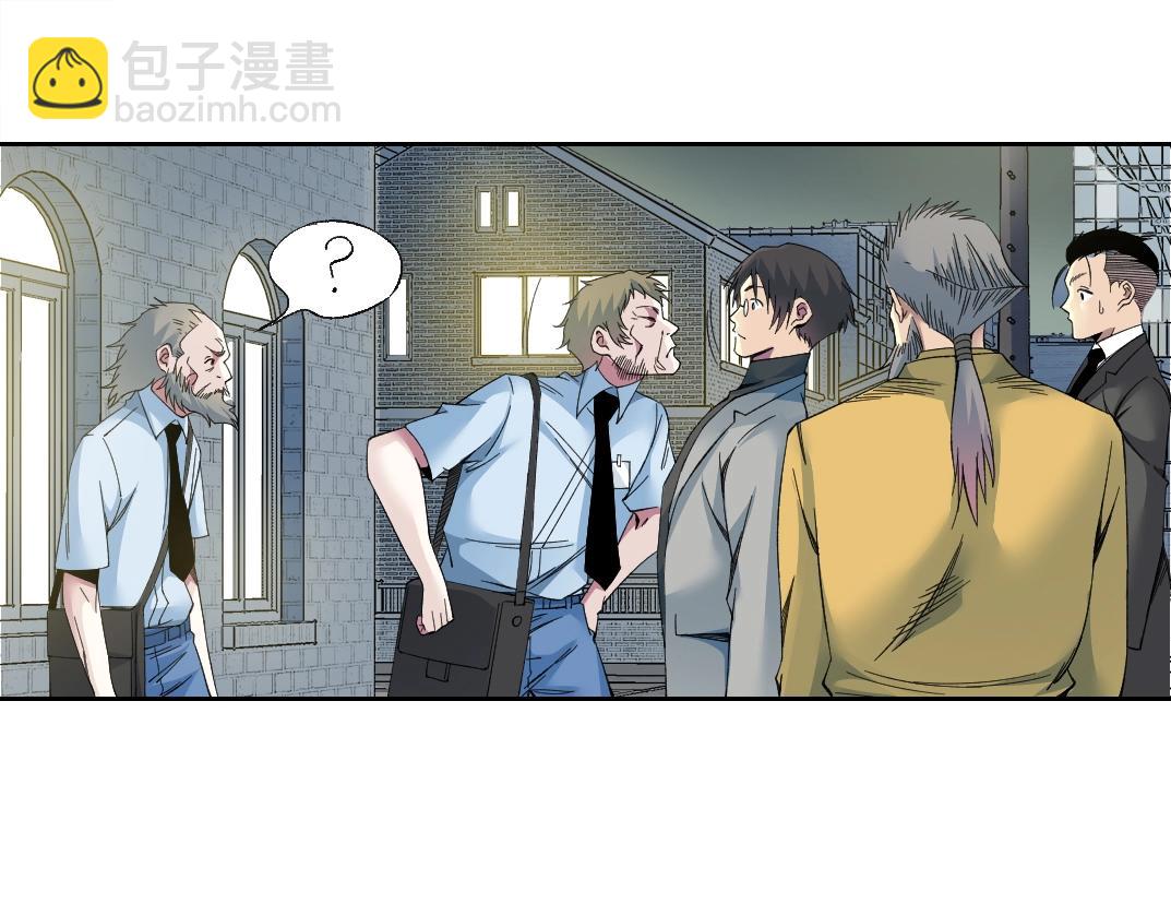 我打造了長生俱樂部 - 第193話 年輕吧！我的員工！(2/2) - 4