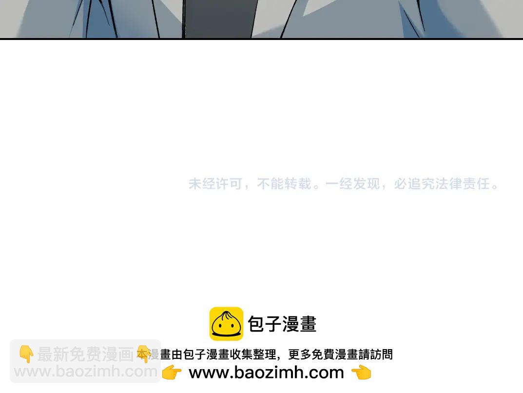 我打造了長生俱樂部 - 第193話 年輕吧！我的員工！(2/2) - 2