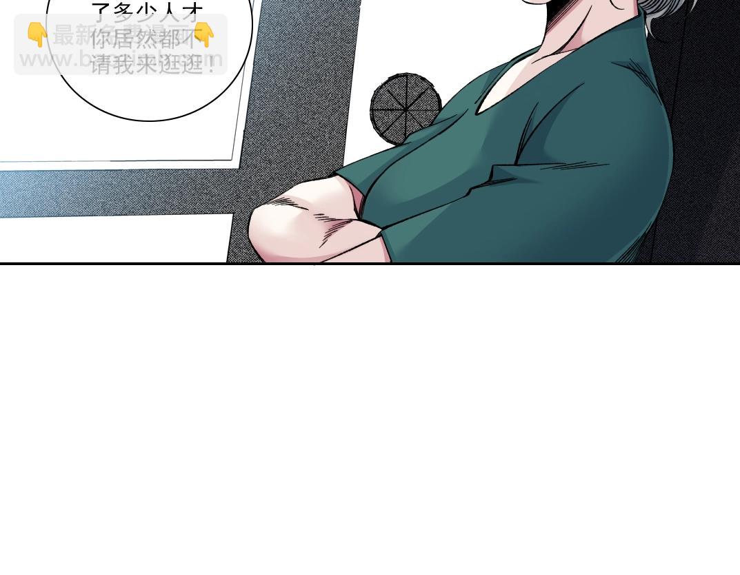 我打造了長生俱樂部 - 第193話 年輕吧！我的員工！(1/2) - 7