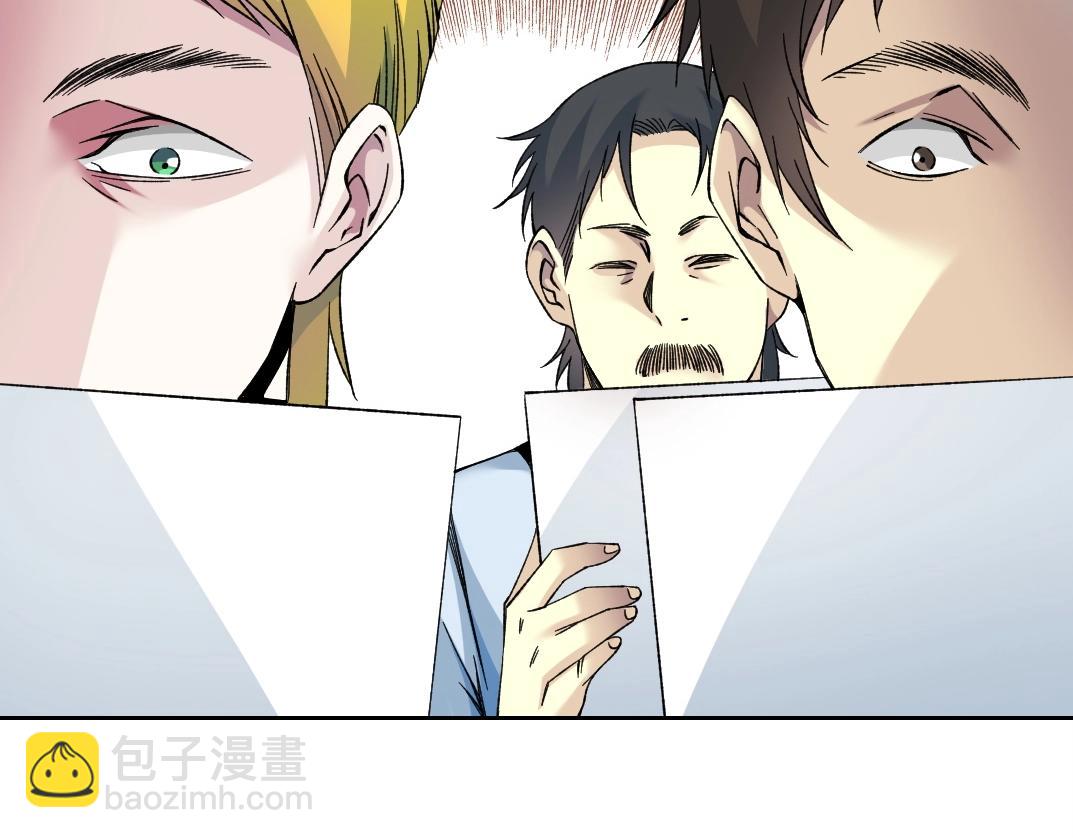 我打造了長生俱樂部 - 第195話 簽訂契約(1/2) - 5