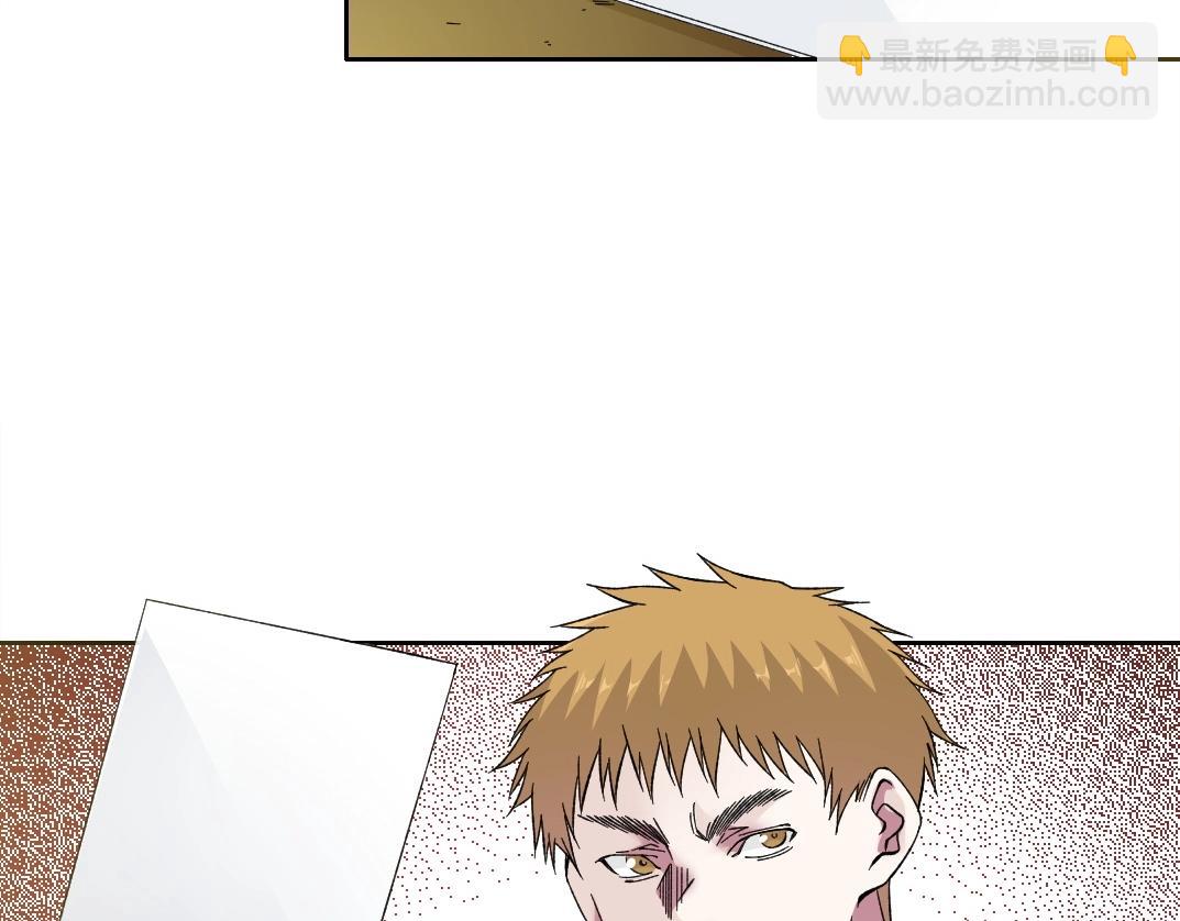 我打造了長生俱樂部 - 第195話 簽訂契約(1/2) - 8