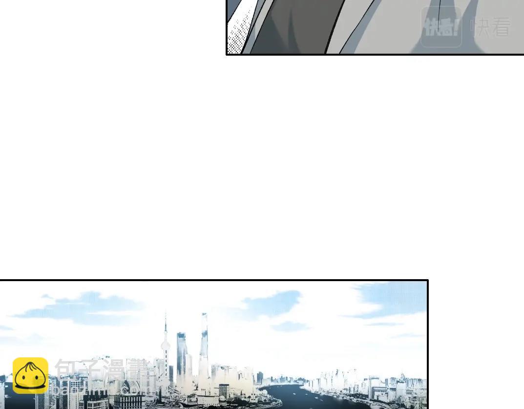 我打造了長生俱樂部 - 第195話 簽訂契約(1/2) - 4