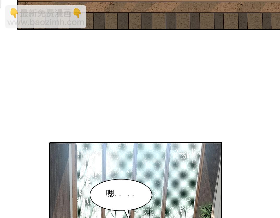 我打造了長生俱樂部 - 第195話 簽訂契約(1/2) - 6