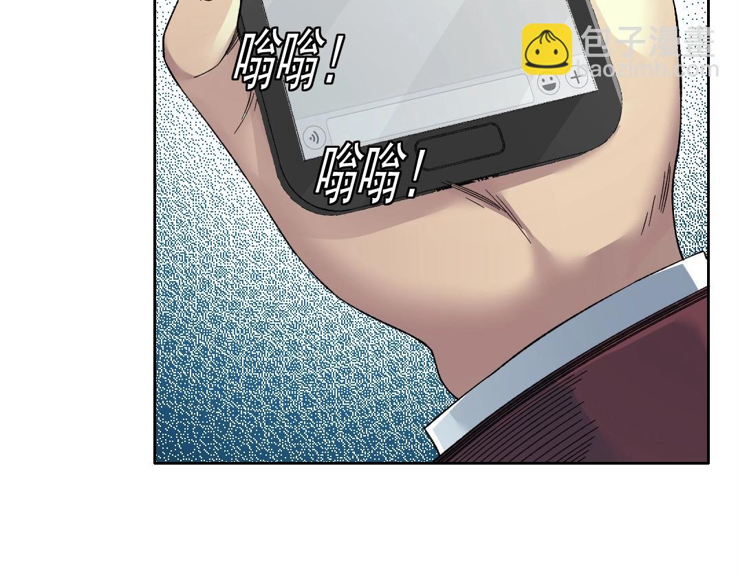 我打造了長生俱樂部 - 第195話 簽訂契約(1/2) - 2