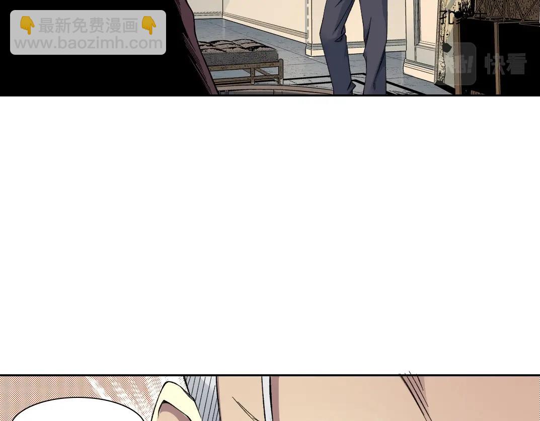 我打造了長生俱樂部 - 第195話 簽訂契約(1/2) - 4