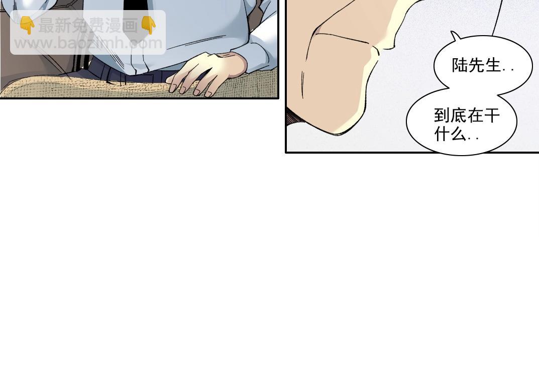 我打造了長生俱樂部 - 第195話 簽訂契約(1/2) - 7