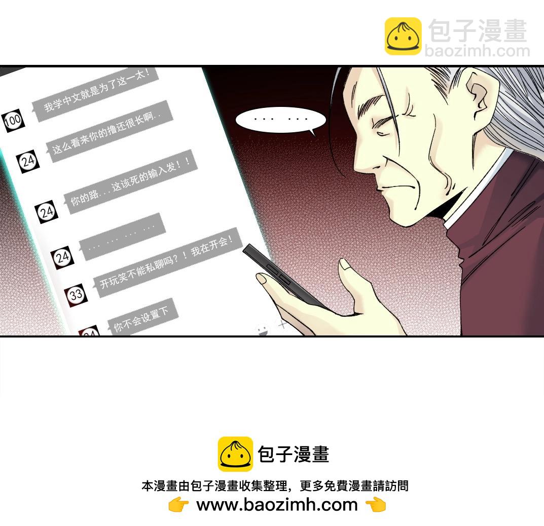 我打造了長生俱樂部 - 第195話 簽訂契約(1/2) - 2