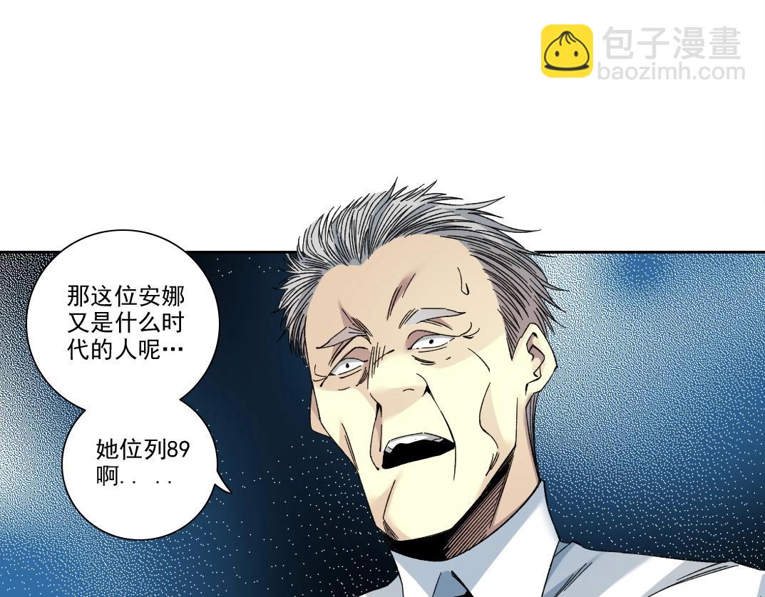 我打造了長生俱樂部 - 第195話 簽訂契約(2/2) - 2